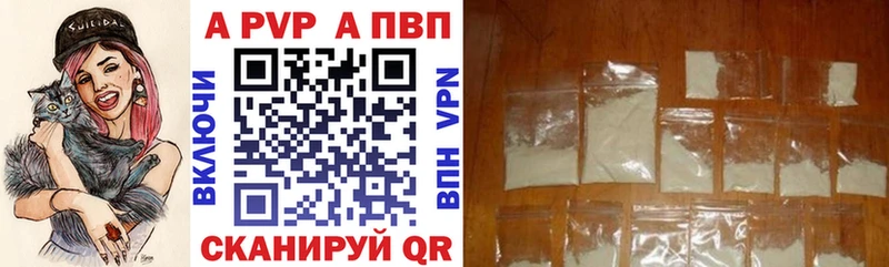 A PVP крисы CK  купить закладку  Лахденпохья 