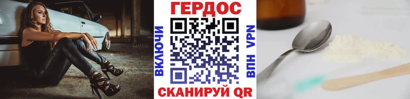 Героин хмурый  продажа наркотиков  mega ссылки  Лахденпохья 