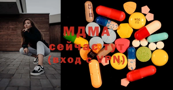 мяу мяу кристалл Алзамай