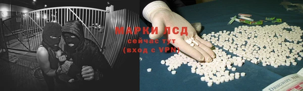 метадон Арсеньев