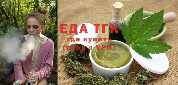 МДМА Армянск