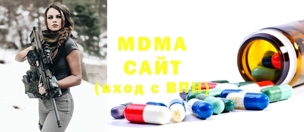 амфетамин Алексин