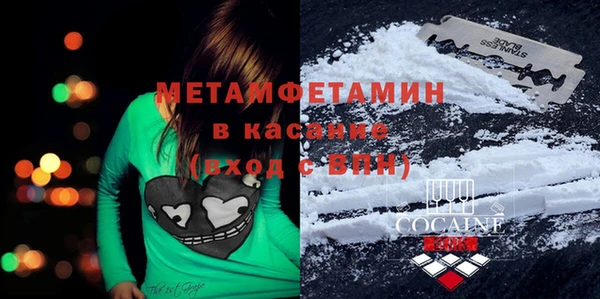 МДМА Армянск