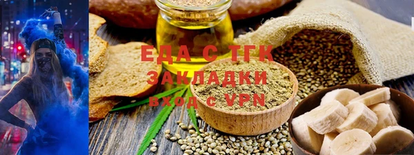МДМА Армянск