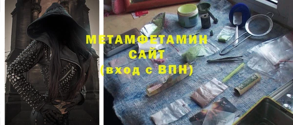 мяу мяу кристалл Алзамай