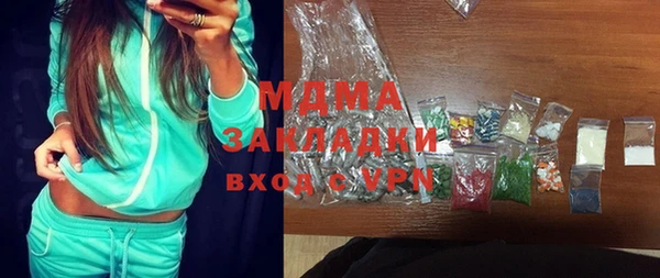 МДМА Армянск