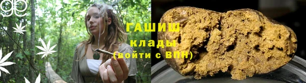 мяу мяу кристалл Алзамай
