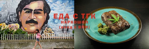 гашиш Алексеевка
