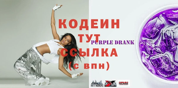 метадон Арсеньев