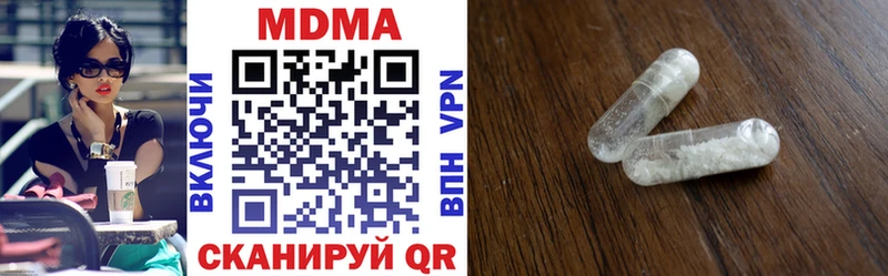 как найти закладки Лахденпохья МДМА молли