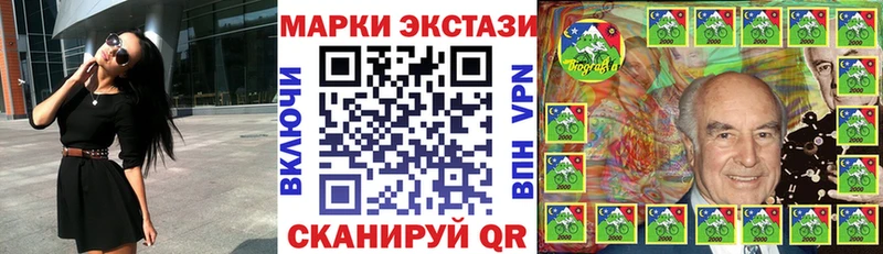 Марки 25I-NBOMe 1500мкг  гидра рабочий сайт  Лахденпохья  продажа наркотиков 
