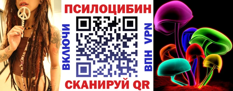 Псилоцибиновые грибы прущие грибы что такое нарко площадка формула Лахденпохья